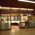 Business 1 image ARIA JEWELLERS Jewelry Repair & Restoration in Toronto ON