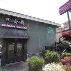 Entreprises 1 image BURNABY PALACE RESTAURANT Restaurants dans Burnaby BC