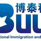 Business 1 image BUUK INTERNATION IMMIGRATION & EDUCATION Translators & Interpreters in Winnipeg MB