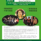 Business 1 image CENTUM MONEST_FEI WANG Mortgage Brokers in North York ON