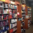 Entreprises 2 image CHRISTIAN BOOK & MUSIC CENTRE Shopping dans Victoria BC