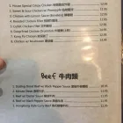 Entreprises 12 image HING LUNG CHINESE RESTAURANT Restaurants dans Chilliwack BC