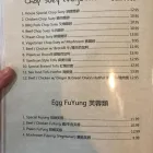 Entreprises 13 image HING LUNG CHINESE RESTAURANT Restaurants dans Chilliwack BC