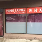 Entreprises 18 image HING LUNG CHINESE RESTAURANT Restaurants dans Chilliwack BC