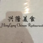 Entreprises 21 image HING LUNG CHINESE RESTAURANT Restaurants dans Chilliwack BC