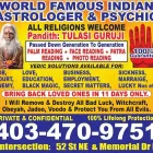 Entreprises 1 image INDIAN FAMOUS ASTROLOGER AND PSYCHIC Clairvoyants & Psychics dans Calgary AB