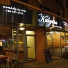 Business 4 image KALYVIA RESTAURANT Restaurants in Toronto ON