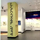 Entreprises 1 image LA GUILDE Museums & Art Galleries dans Montréal QC