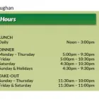 Entreprises 1 image MANDARIN RESTAURANT Restaurants dans Woodbridge ON