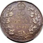 Business 1 image MONNAIE-TIMBRE DE LA CAPITALE (THE CANADIAN NUMISMATIC COMPANY) Silversmiths in Québec QC