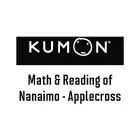 Entreprises 1 image NANAIMO KUMON CENTRE Education dans Nanaimo BC