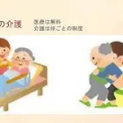 Business 4 image NIKONIKO HOME CARE Business & Professional Services in Burnaby BC