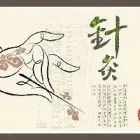 Business 1 image ORIENTAL ACUPUNCTURE & HEALTH CENTRE LTD Health & Medicine in Calgary AB