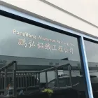 Entreprises 3 image PANGWANG ALUMINUM RAILING INC Real Estate & Home Improvement dans Richmond BC