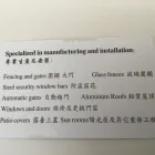 Entreprises 4 image PANGWANG ALUMINUM RAILING INC Real Estate & Home Improvement dans Richmond BC