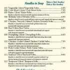 Entreprises 12 image SAIL SUSHI Restaurants dans Scarborough ON