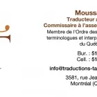 Entreprises 1 image SERVICE D'IMMIGRATION ET DE TRADUCTION TARMOUS Legal & Financial Services dans Montréal QC