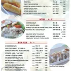 Business 3 image SHANGHAI CITY RESTAURANT Restaurants in Nanaimo BC