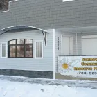 Business 8 image SIR ANDREW'S MRT CHILDCARE CENTRES Day Centres in Burnaby BC