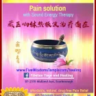 Entreprises 2 image SOUND ENERGY HEALING AND TIBETAN YOGA AT FIVE WISDOMS TEMPLE Yoga Instruction & Classes dans Toronto ON