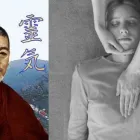 Business 1 image TCM CLINEEK Health & Medicine in Oakville ON