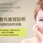 Business 1 image VANCOUVER LASER & SKIN CARE CENTRE (CHINESE) Weight Loss Products in Vancouver BC