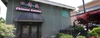 Business 1 image BURNABY PALACE RESTAURANT Restaurants in Burnaby BC