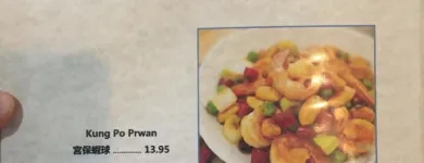 Business 9 image HING LUNG CHINESE RESTAURANT Restaurants in Chilliwack BC