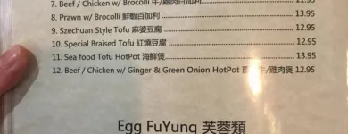 Business 13 image HING LUNG CHINESE RESTAURANT Restaurants in Chilliwack BC