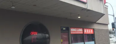 Business 24 image HING LUNG CHINESE RESTAURANT Restaurants in Chilliwack BC