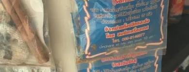 Entreprises 28 image KNYAW LUCKY STORE Supermarkets dans Thunder Bay ON