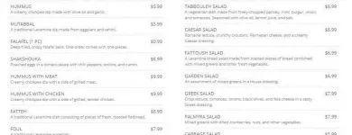 Entreprises 13 image PALMYRA MEDITERRANEAN HOUSE Restaurants dans Etobicoke ON