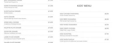 Entreprises 3 image PALMYRA MEDITERRANEAN HOUSE Restaurants dans Etobicoke ON