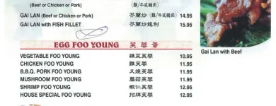 Entreprises 2 image SHANGHAI CITY RESTAURANT Restaurants dans Nanaimo BC