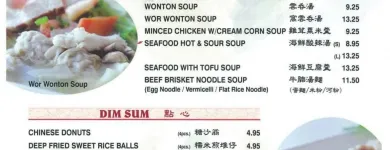 Entreprises 3 image SHANGHAI CITY RESTAURANT Restaurants dans Nanaimo BC