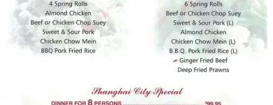 Entreprises 5 image SHANGHAI CITY RESTAURANT Restaurants dans Nanaimo BC