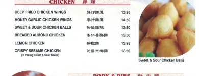 Entreprises 6 image SHANGHAI CITY RESTAURANT Restaurants dans Nanaimo BC