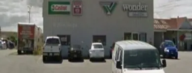 Entreprises 1 image WONDER AUTO & TIRE Tire Dealers & Repairs dans Saint John NB