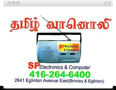 Business 2 image SP ELECTRONICS