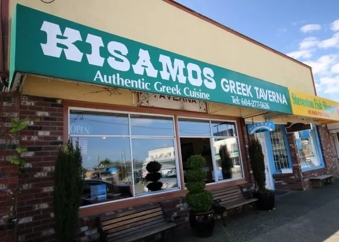 Business 1 image KISAMOS GREEK TAVERNA