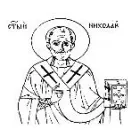 SAINT NICHOLAS UKRAINIAN CATHOLIC CHURCH